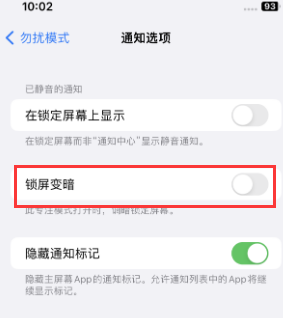 苹太白果维修分享iPhone主屏幕壁纸显得模糊怎么办