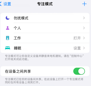 太白iPhone维修服务分享可在指定位置自动切换锁屏墙纸 