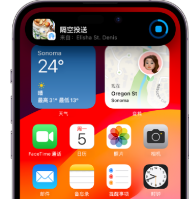 太白apple维修服务分享两台iPhone靠近即可共享照片和视频 