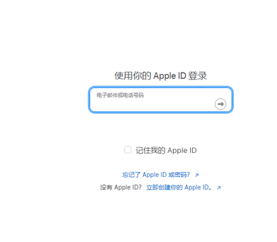 太白苹太白果维修网点分享iPhone如何查询序列号