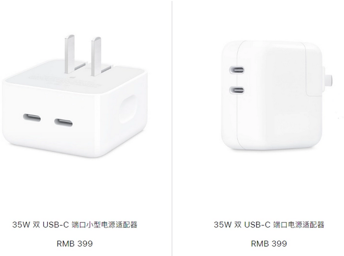 太白苹果15服务店分享iPhone15系列会不会有35W有线充电