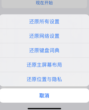 太白apple服务站点分享iPhone上个人热点丢失了怎么办