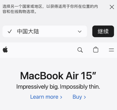 太白apple授权维修如何将Safari浏览器中网页添加到桌面