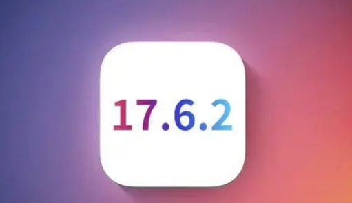 太白苹果维修店铺分析iOS 17.6.2即将发布 