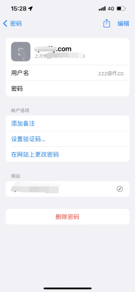 太白苹果14服务点分享iPhone14忘记APP密码快速找回方法 