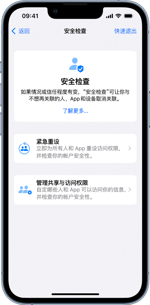 太白苹果手机维修分享iPhone小技巧:使用