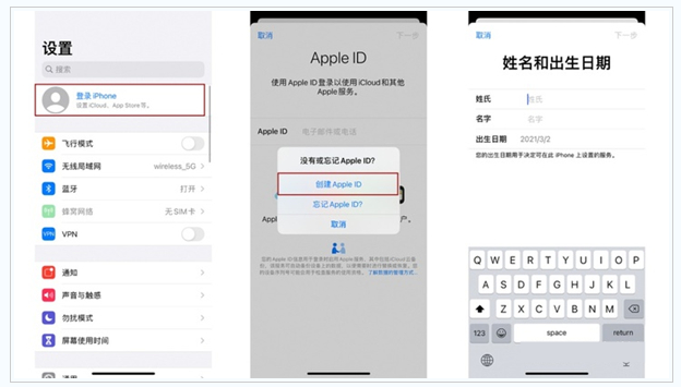 太白苹果维修网点分享:Apple ID有什么用?新手如何注册iPhone14 ID? 