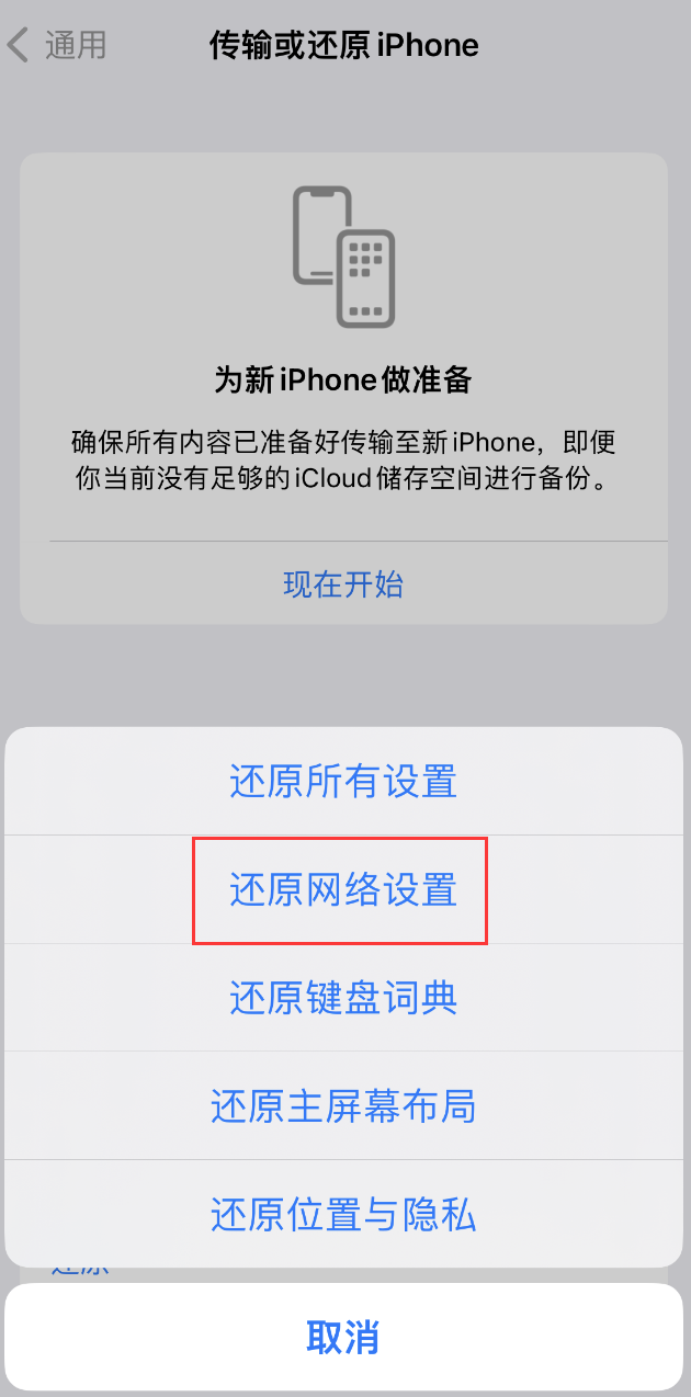 太白苹果手机维修分享：iPhone 提示 “SIM 卡故障”应如何解决？ 