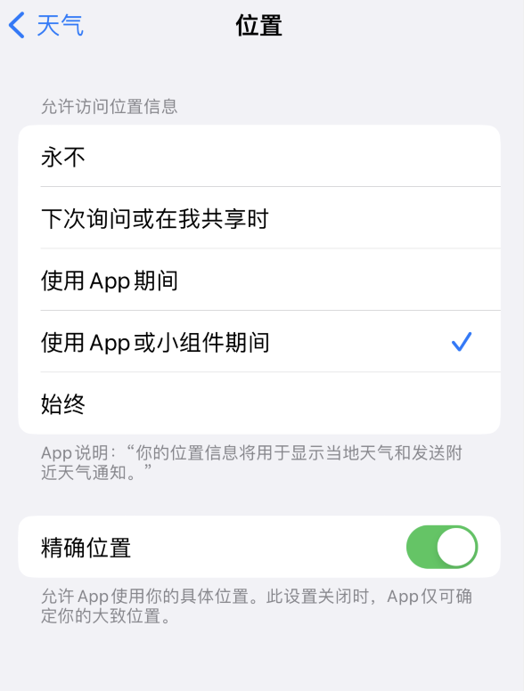 太白苹果服务网点分享你会去哪购买iPhone手机？如何鉴别真假 iPhone？ 