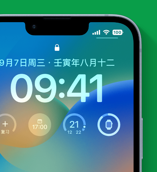 太白苹果手机维修分享官方推荐体验这些 iOS 16 新功能 