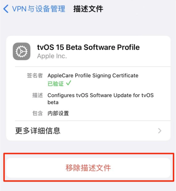 太白苹果手机维修分享iOS 15.7.1 正式版适合养老吗 