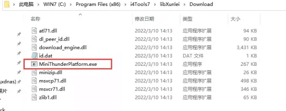 太白苹果手机维修分享虚拟定位弹窗提示”下载组件失败，请重试！“解决办法 