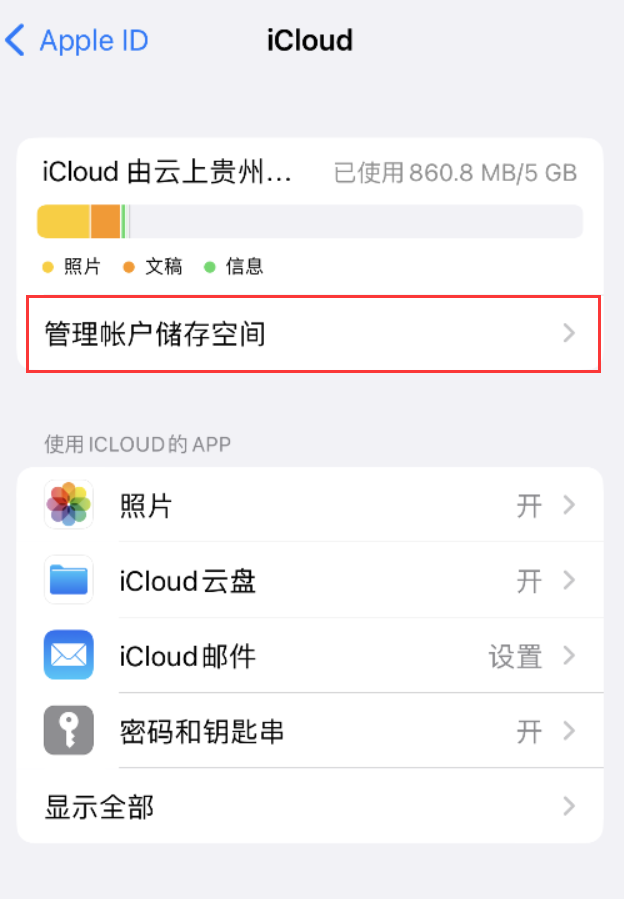 太白苹果手机维修分享iPhone 用户福利 