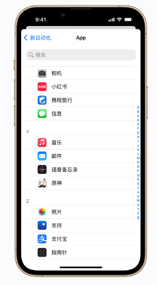 太白苹果手机维修分享iPhone 实用小技巧 