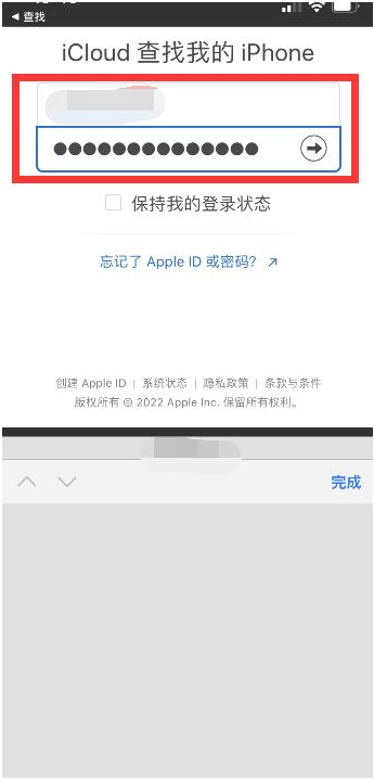 太白苹果13维修分享丢失的iPhone13关机后可以查看定位吗 