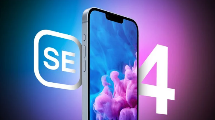太白苹果手机维修分享12 月开始量产第四代 iPhone SE 
