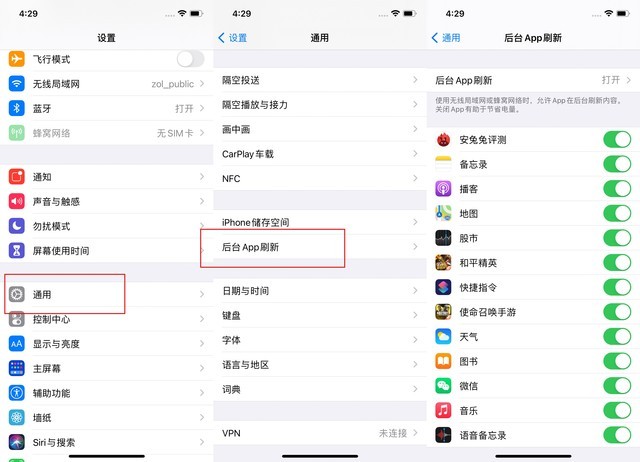 太白苹果手机维修分享苹果 iPhone 12 的省电小技巧 