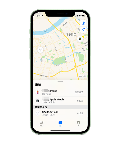 太白苹果手机维修分享iPhone “家人共享”功能 