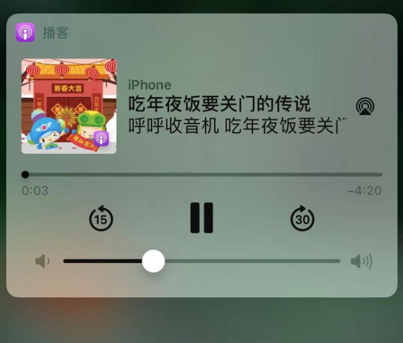太白苹果手机维修分享让 Siri 陪你过春节 