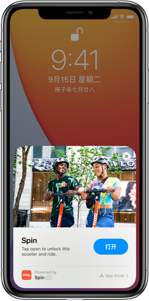 太白苹果手机维修分享升级 iOS 14 之后，如何在 iPhone 上使用“轻 App” 