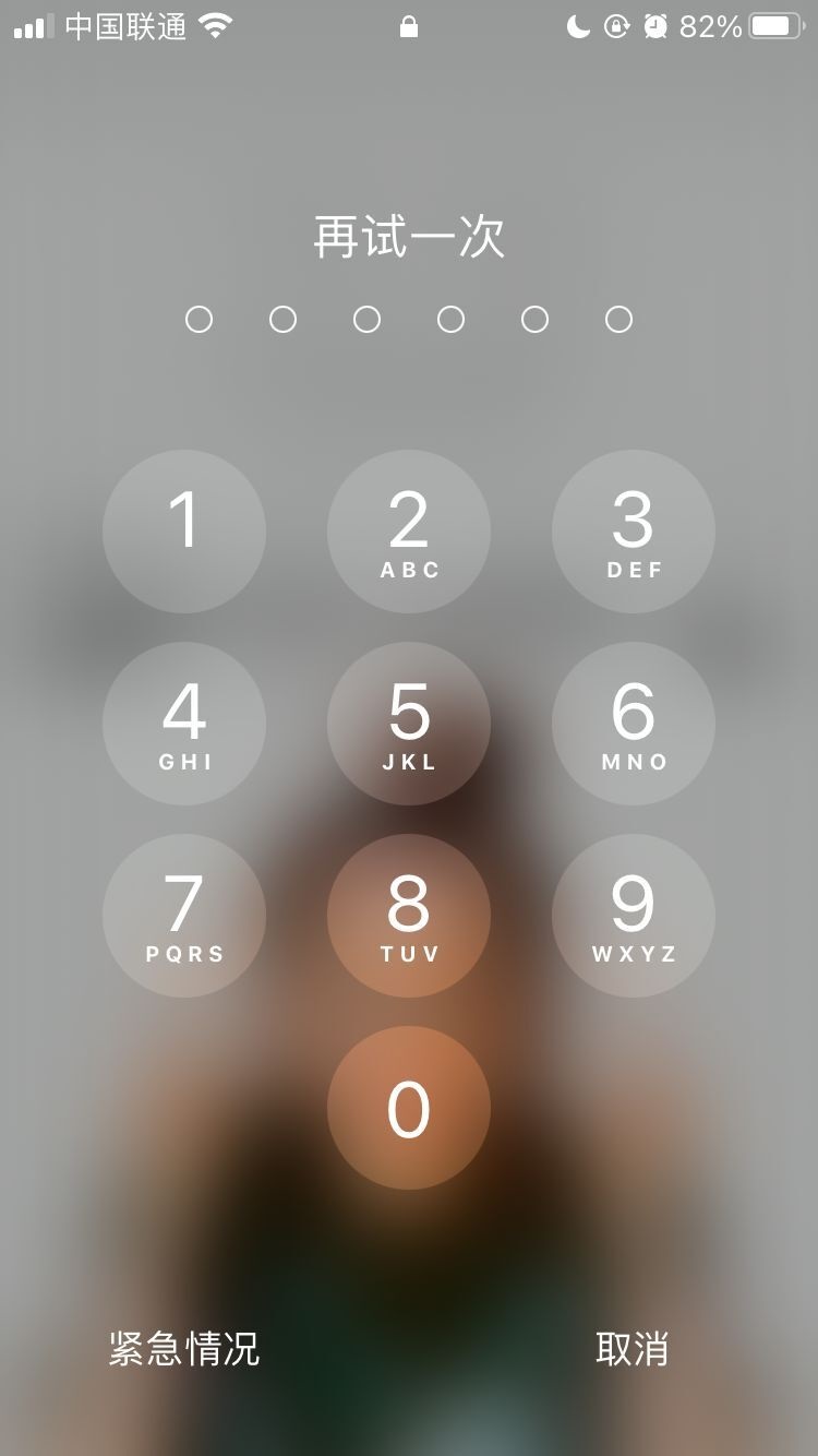 太白苹果手机维修分享iPhone手机丢失后时间怎么做最安全 