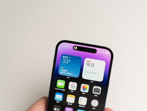 太白苹果维修点分享iPhone 14 Pro手机黑屏多类诱因 